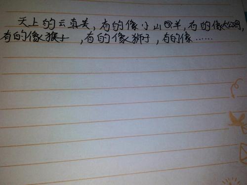 在秋天写平行的句子