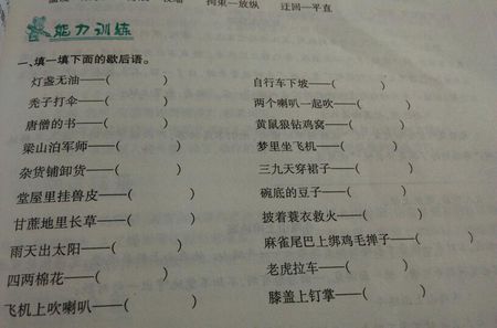 结交暗喻寓言的朋友