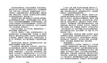 温莎墓园日记经典句子