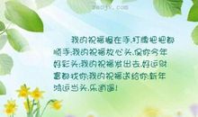 关于春节的优美短句