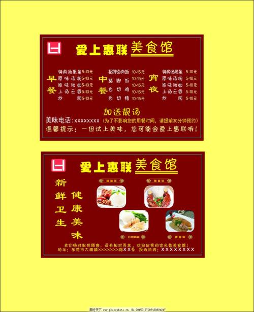 金九银十大销售口号