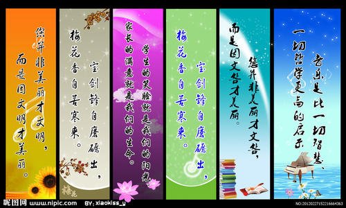 关于多读书的名言