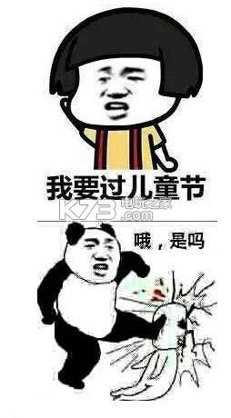 谈论儿童节幽默时刻