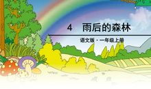 与交友相关的谚语