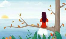 要怎样才能让自己放弃，要怎样才能让自己微笑