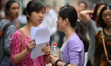 给闺蜜高考鼓励的话