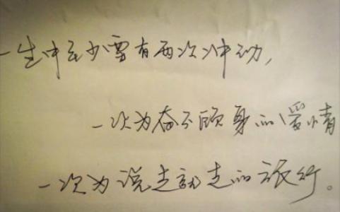 一整套描述友谊的成语