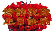祝母亲生日祝福语