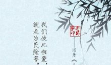 古风的句子简短