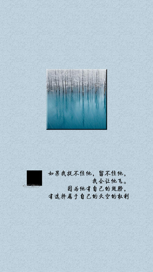 村上春树的经典名言