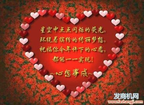 生日祝福朋友个性