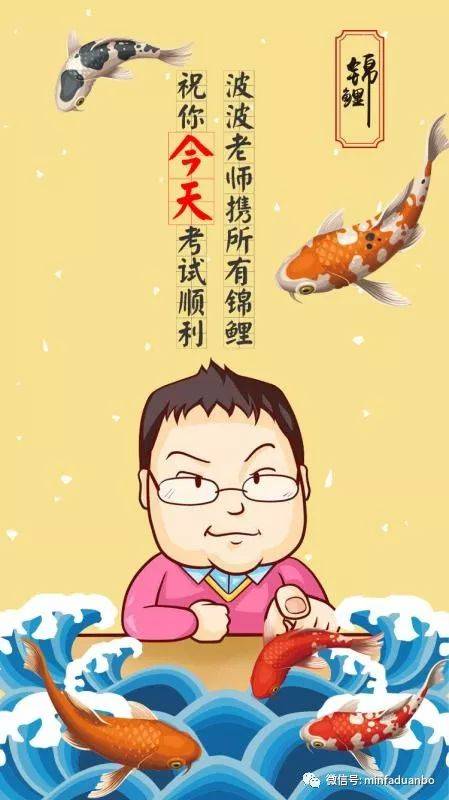 希望在小学考试中取得成功