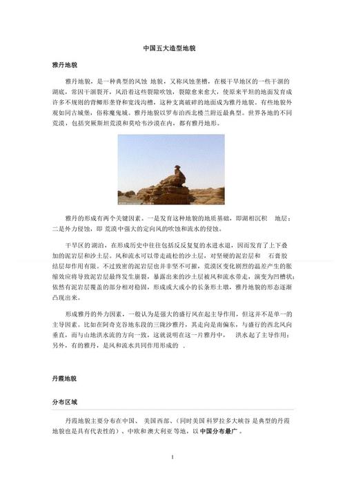 同事之间的问候