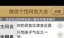 两个字QQ网名男