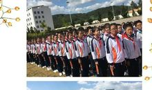 班级队列比赛口号