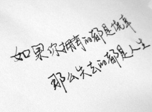 表达对未来的困惑的句子