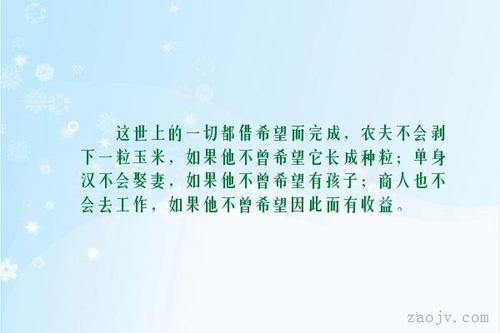 希望公司发展顺利