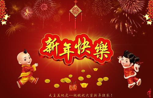 婆婆的新年祝福