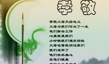 有关母爱的格言俗语