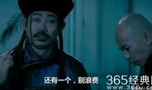 大师兄经典句子