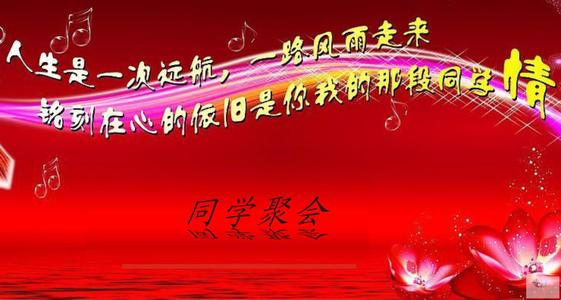 抒发同学情怀的诗