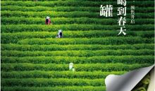 描写晴天的比喻句