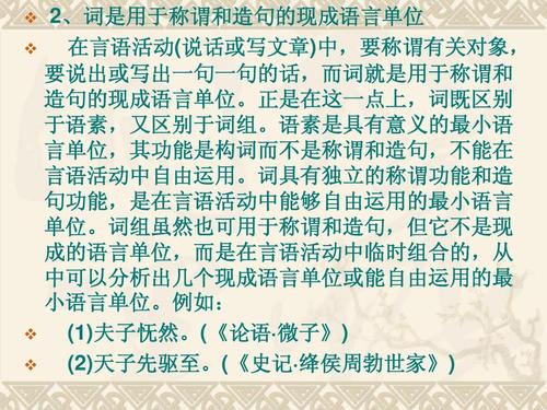 虽然也可以用句子