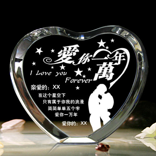 结婚周年纪念简单话