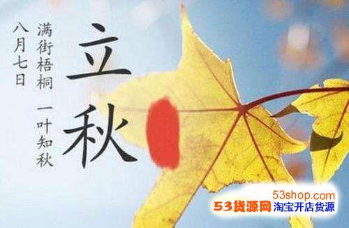 谚语描述炎热的天气