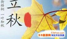 描写天气炎热的谚语