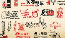 班级高考荣誉口号