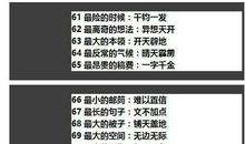 描写母亲辛勤的成语