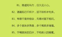 关于父母爱子女的谚语