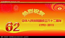 店铺一周年庆祝福语