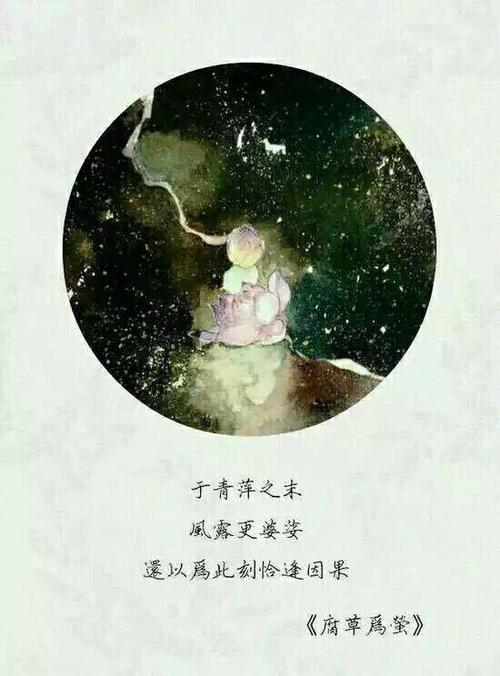 古代风貌与意境句