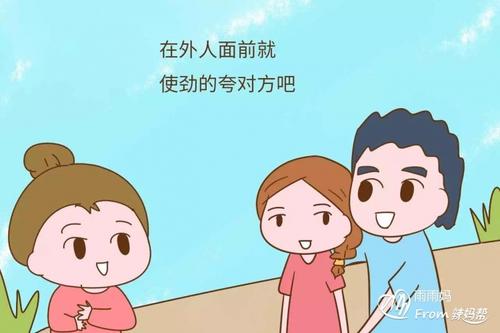 赞美夫妻感情的句子