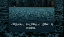 晚上发朋友圈句子