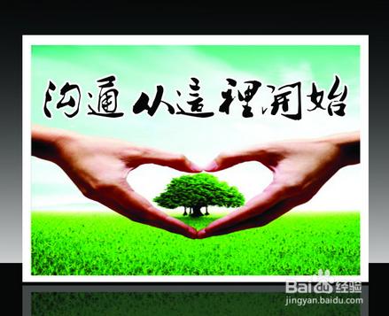 关于交流的句子