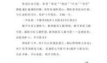 护士节恶搞祝福语