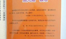 关于过春节的好词好句