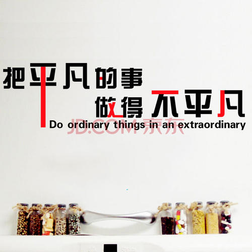 著名公司的口号