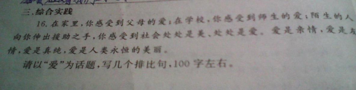 平行句子的置信度为