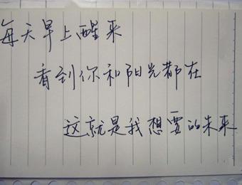 简短的爱情语录