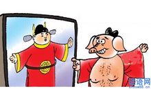 盲人打靶歇后语