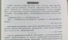 关于春节好词好句