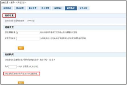 选择100条鼓励性短信