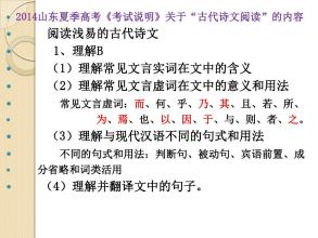 诗歌描写高考的成功