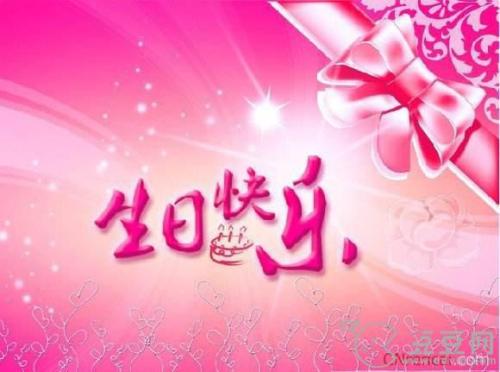 九岁孩子的生日祝福