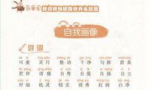 关于春节的好段好句