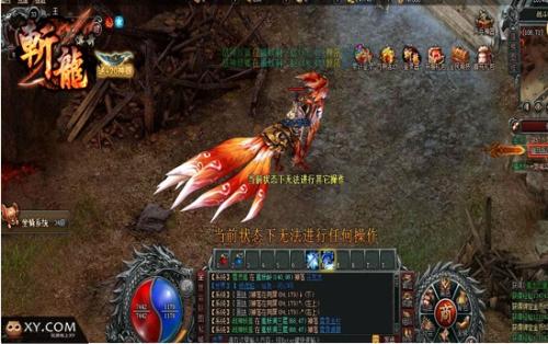 传奇的经典语录